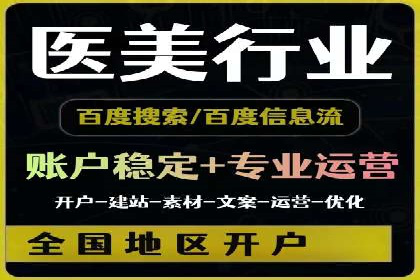 行业领先企业的SEM优化托管策略揭秘