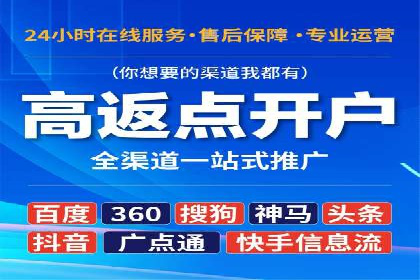 百度竞价案例：低成本高效转化
